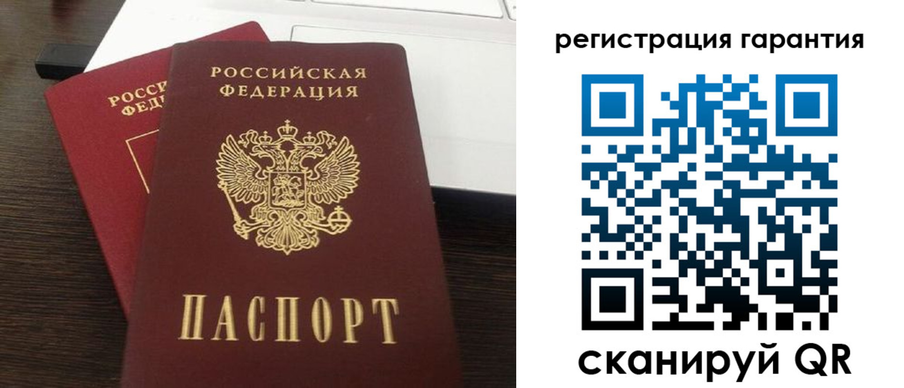 временная прописка в Николаевске